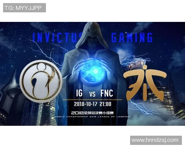 英雄联盟战术深度解析：IG战队的创新策略与团队协作之道