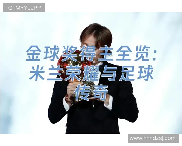 传奇球星的奋斗与荣耀足球背后的感人故事与人生启示